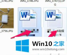 技术员教你win10系统下office2010无法激活的详细解决手段