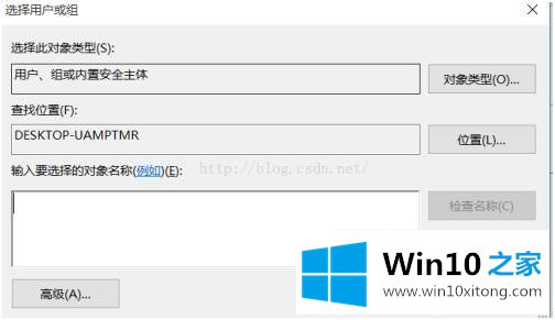 win10 需要来自trustedinstaller的处理手法