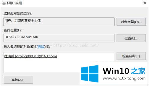 win10 需要来自trustedinstaller的处理手法