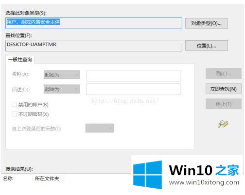 win10 需要来自trustedinstaller的处理手法