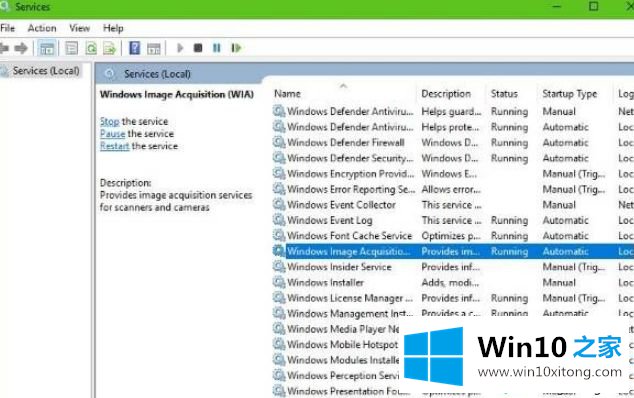 Win10电脑连接扫描仪程序后无法扫描的解决本领