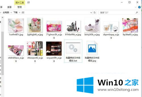 win10 如何批量改后缀 win10怎么批量改文件后缀名的修复要领