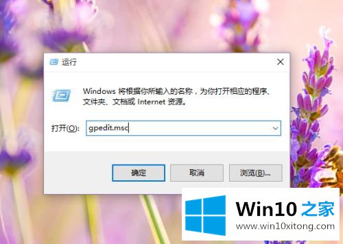 win10如何取消锁屏界面 win10怎么关闭显示锁屏界面的方式方法