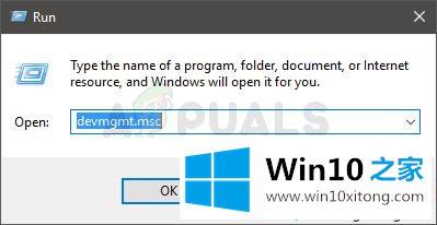 Win10系统下控制面板无法打开出现闪退的具体解决伎俩