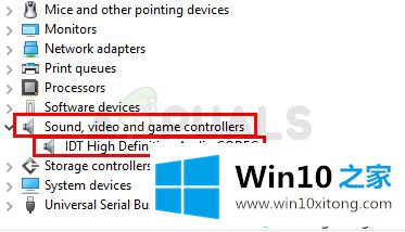 Win10系统下控制面板无法打开出现闪退的具体解决伎俩