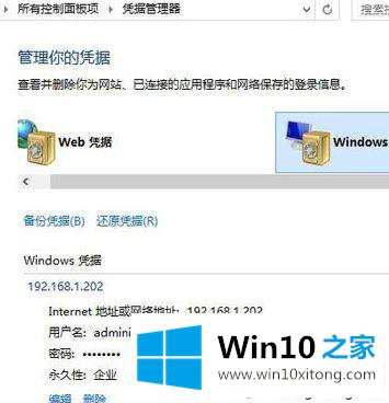 win10系统如何连接无线打印机【图文】的详细解决对策