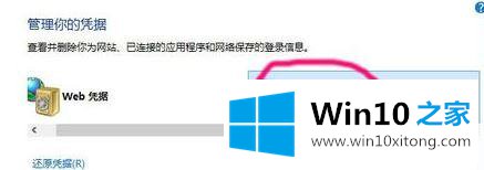 win10系统如何连接无线打印机【图文】的详细解决对策