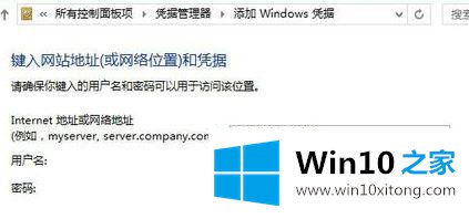 win10系统如何连接无线打印机【图文】的详细解决对策