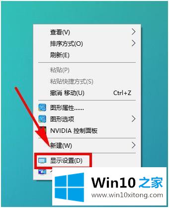 win10 如何调节桌面图标的详细处理本领