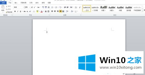 win10系统安装office2010破解版的完全操作方法