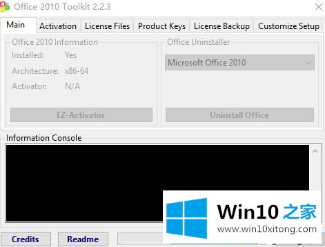 win10系统安装office2010破解版的完全操作方法