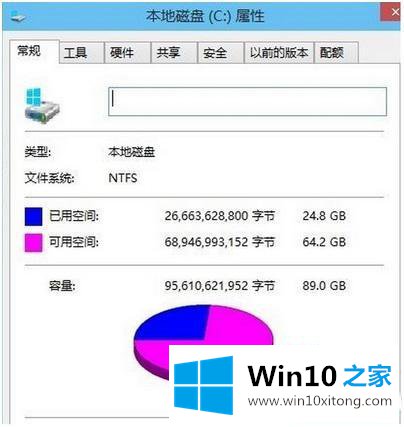 win10如何删除更新 old的处理技巧