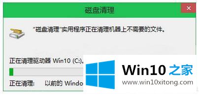 win10如何删除更新 old的处理技巧