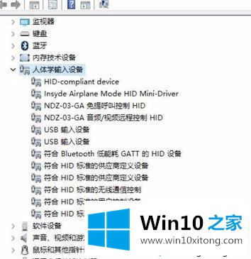 win10电脑蓝牙鼠标经常失灵的详尽处理法子