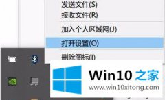 技术给您说win10电脑蓝牙鼠标经常失灵的详尽处理法子