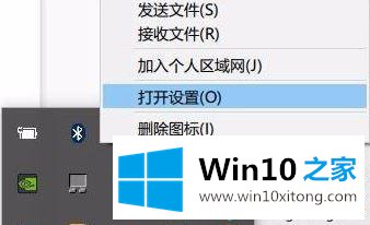 win10电脑蓝牙鼠标经常失灵的详尽处理法子