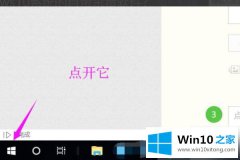 高手亲自处理win10怎么关闭mse的具体方法