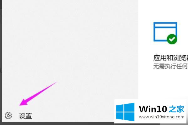 win10怎么关闭mse的具体方法