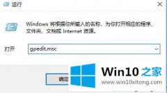 主编演示win10系统怎么开启“防止媒体流共享”的处理办法