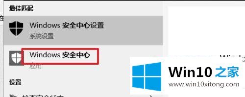 win10如何关闭域防火墙的处理办法