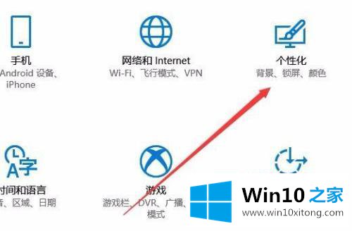 win10 开始栏如何换色 win10开始栏换颜色方法的详尽解决办法