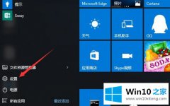 大神教您Win10正式版系统的详尽处理手段