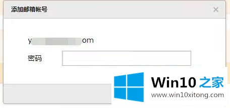 win10 qq邮箱pop怎么设置 win10如何开启邮箱pop服务的详细处理方法