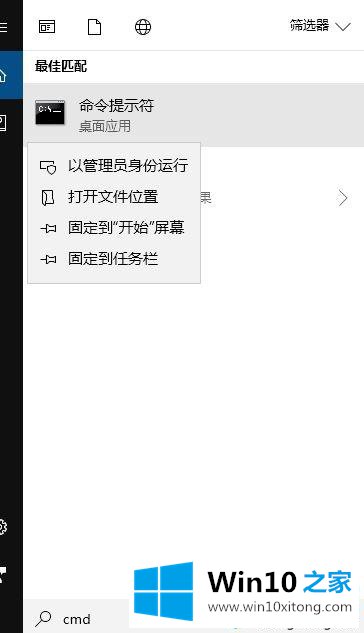 win10更改ip提示“出现一个意外的具体操作门径