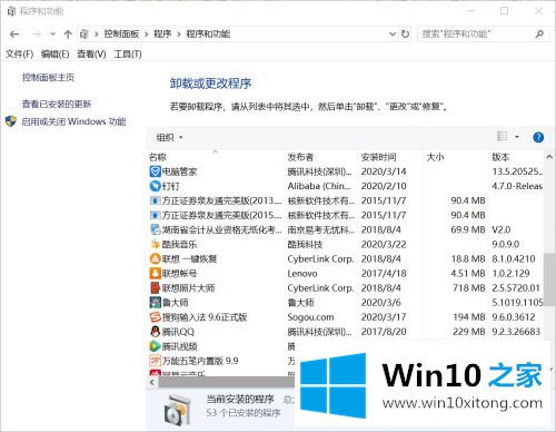 win10 如何制裁microsoft .net framework win10怎么卸载framework的完全处理手法