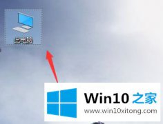 技术员教你win10 recent怎么关 win10如何关闭最近访问记录的修复门径