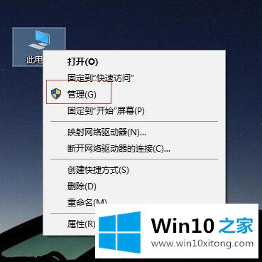 win10 windows update怎么关闭 win10 windows update自动更新怎么关闭的详尽处理手法