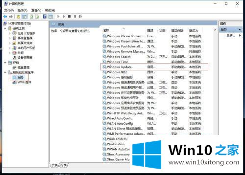 win10 windows update怎么关闭 win10 windows update自动更新怎么关闭的详尽处理手法