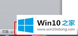 win10 word文档怎么数字数 win10 word怎么查看字数的详尽处理办法