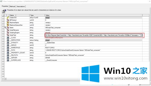 win10使用“小马KMS10”激活后主页总是跳转到hao123的详尽解决技巧