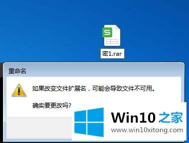 win10 xls表格密码忘了 win10excel忘记密码如何打开的解决方法