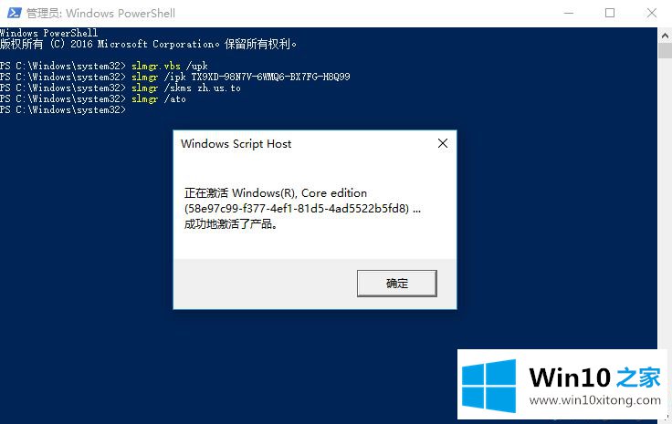 win10 1803能不能用kms激活的操作手法