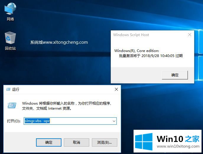 win10 1803能不能用kms激活的操作手法