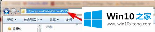 win10系统pptv去除广告的方法步骤