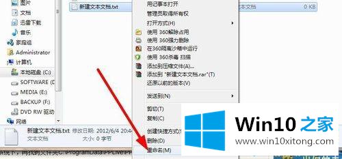 win10系统pptv去除广告的方法步骤