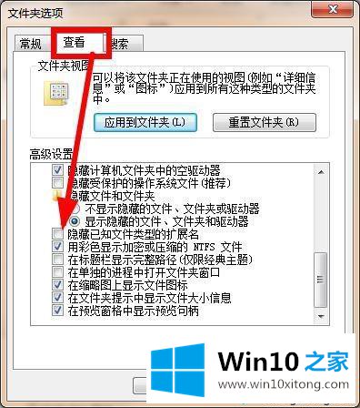 win10系统pptv去除广告的方法步骤