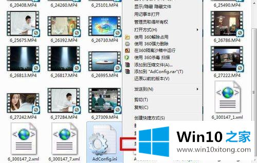 win10系统pptv去除广告的方法步骤