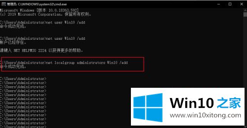 win10安全模式里怎么添加账户 win10 安全模式如何添加用户的具体处理措施