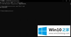 大神教您win10安全模式里怎么添加账户 win10 安全模式如何添加用户的具体处理措施