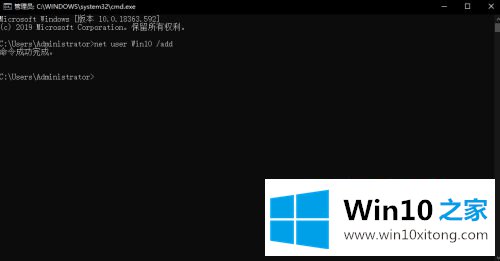 win10安全模式里怎么添加账户 win10 安全模式如何添加用户的具体处理措施