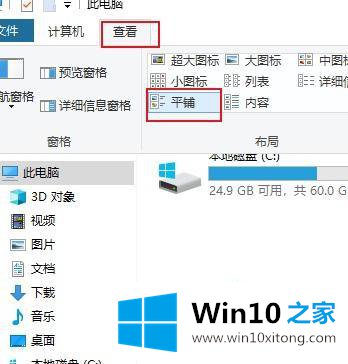 win10 我的具体方案