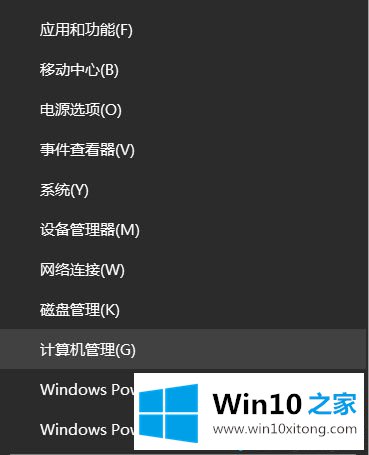 Win10只要更新就出现重启状况的具体解决伎俩