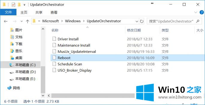 Win10只要更新就出现重启状况的具体解决伎俩