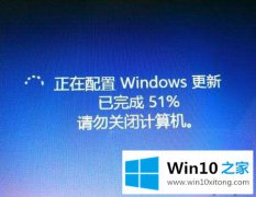 老鸟分析Win10只要更新就出现重启状况的具体解决伎俩