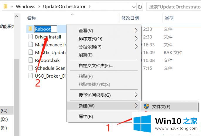 Win10只要更新就出现重启状况的具体解决伎俩