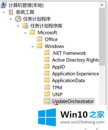 Win10只要更新就出现重启状况的具体解决伎俩